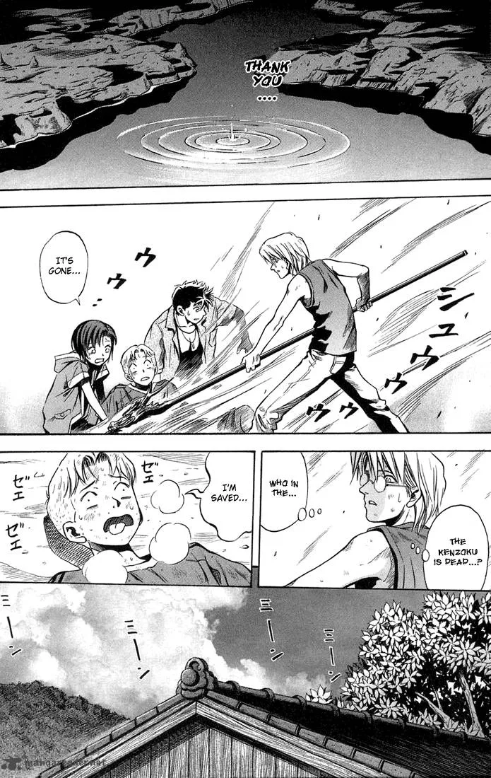 Otogi Matsuri Chapter 11 page 33
