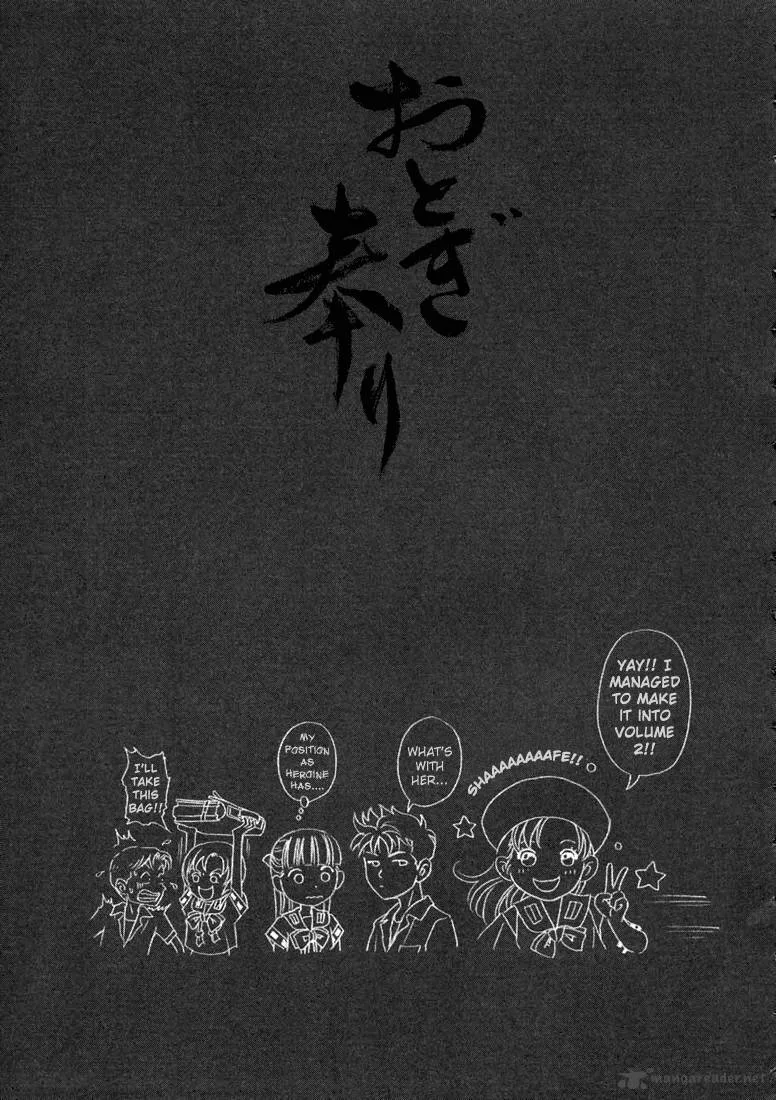 Otogi Matsuri Chapter 12 page 27