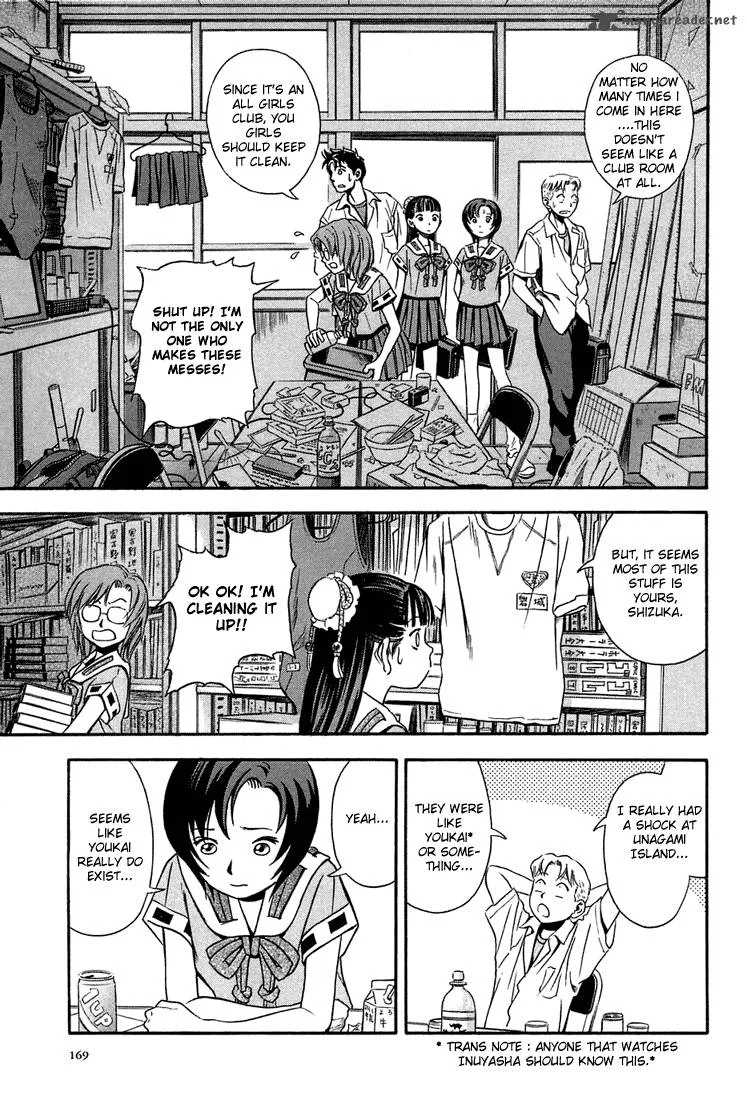 Otogi Matsuri Chapter 12 page 6