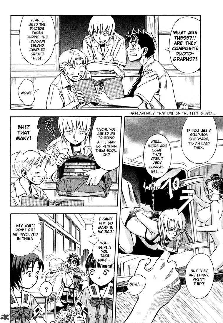 Otogi Matsuri Chapter 12 page 3
