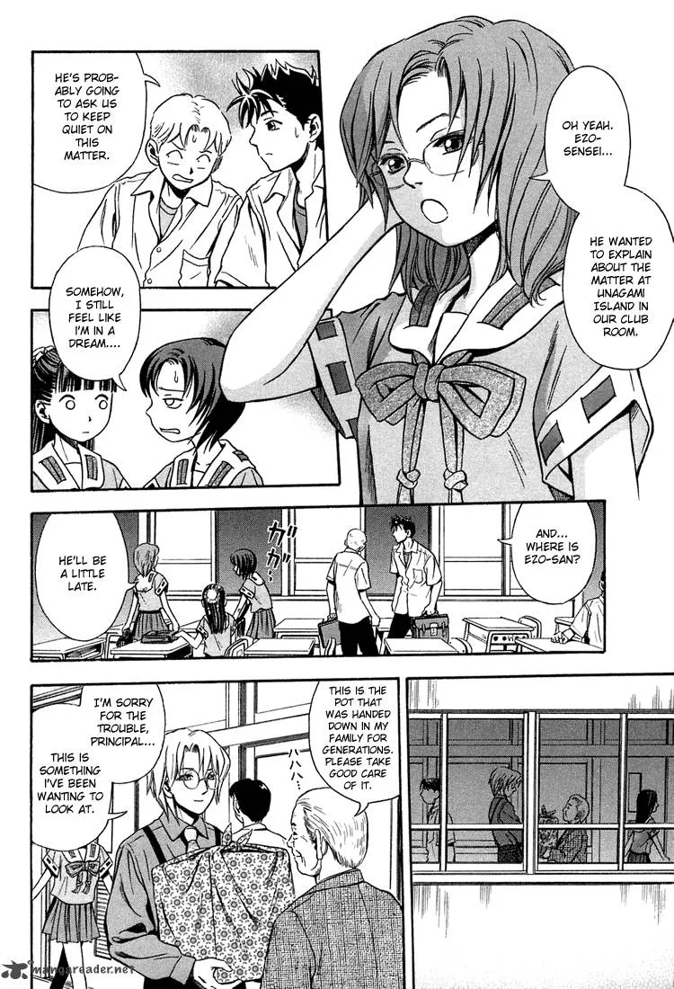 Otogi Matsuri Chapter 12 page 5