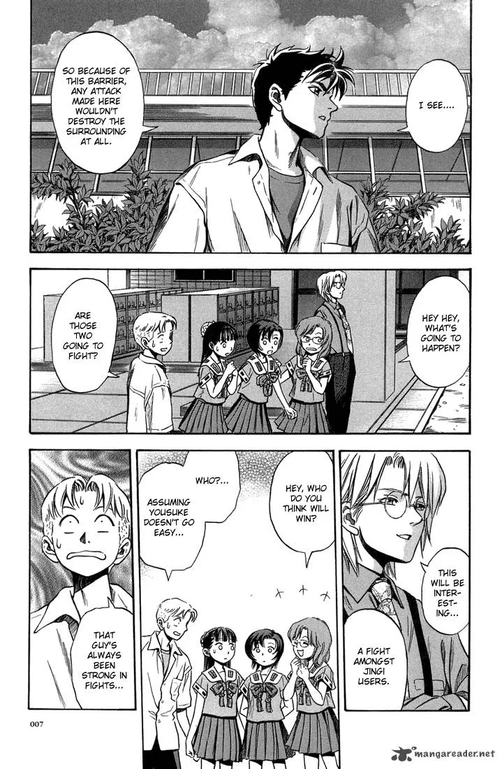 Otogi Matsuri Chapter 13 page 7