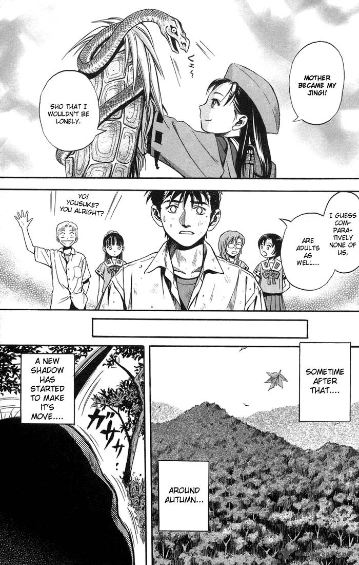 Otogi Matsuri Chapter 13 page 29