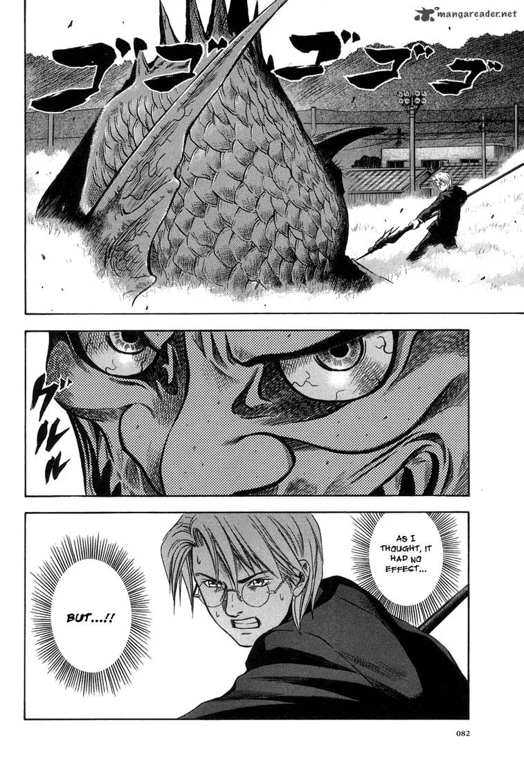 Otogi Matsuri Chapter 15 page 19
