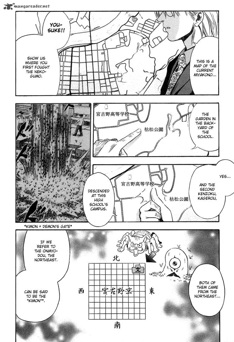 Otogi Matsuri Chapter 15 page 6