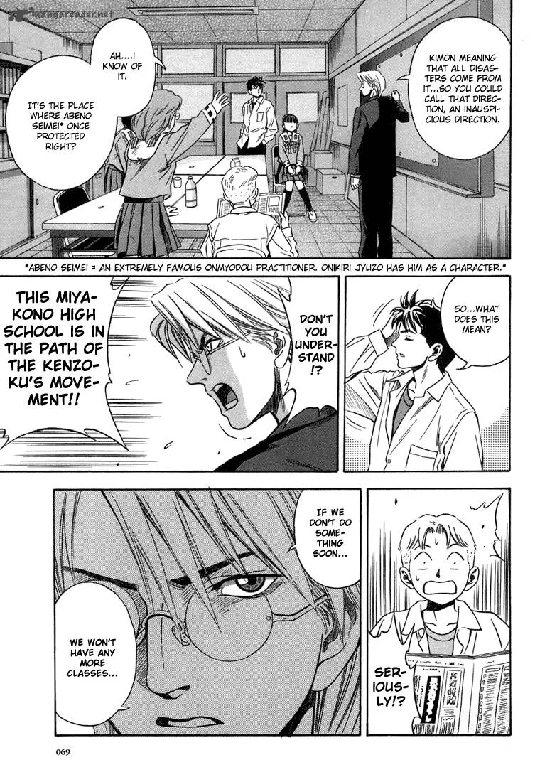 Otogi Matsuri Chapter 15 page 7