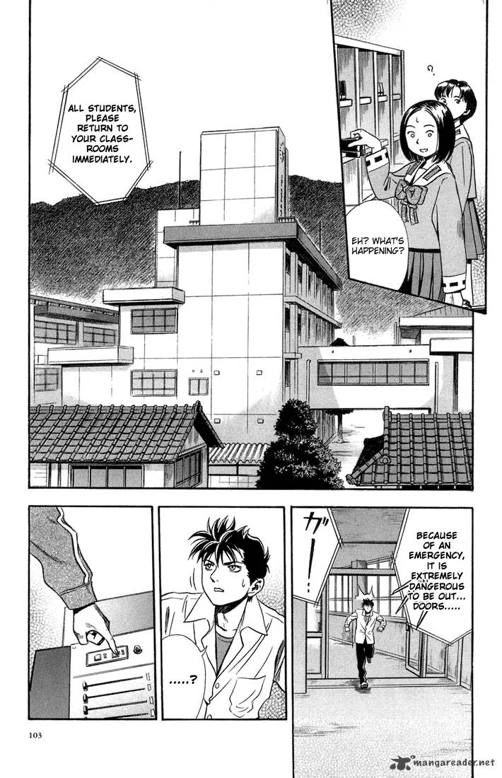 Otogi Matsuri Chapter 16 page 3