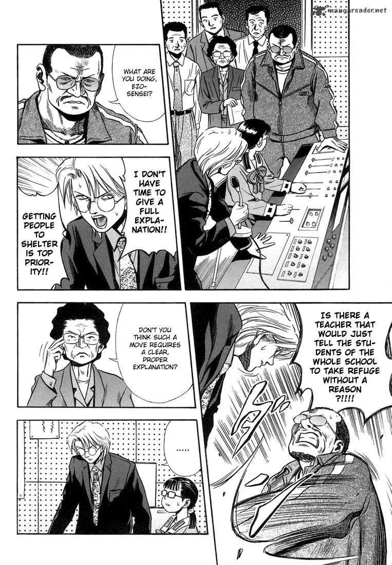 Otogi Matsuri Chapter 16 page 4