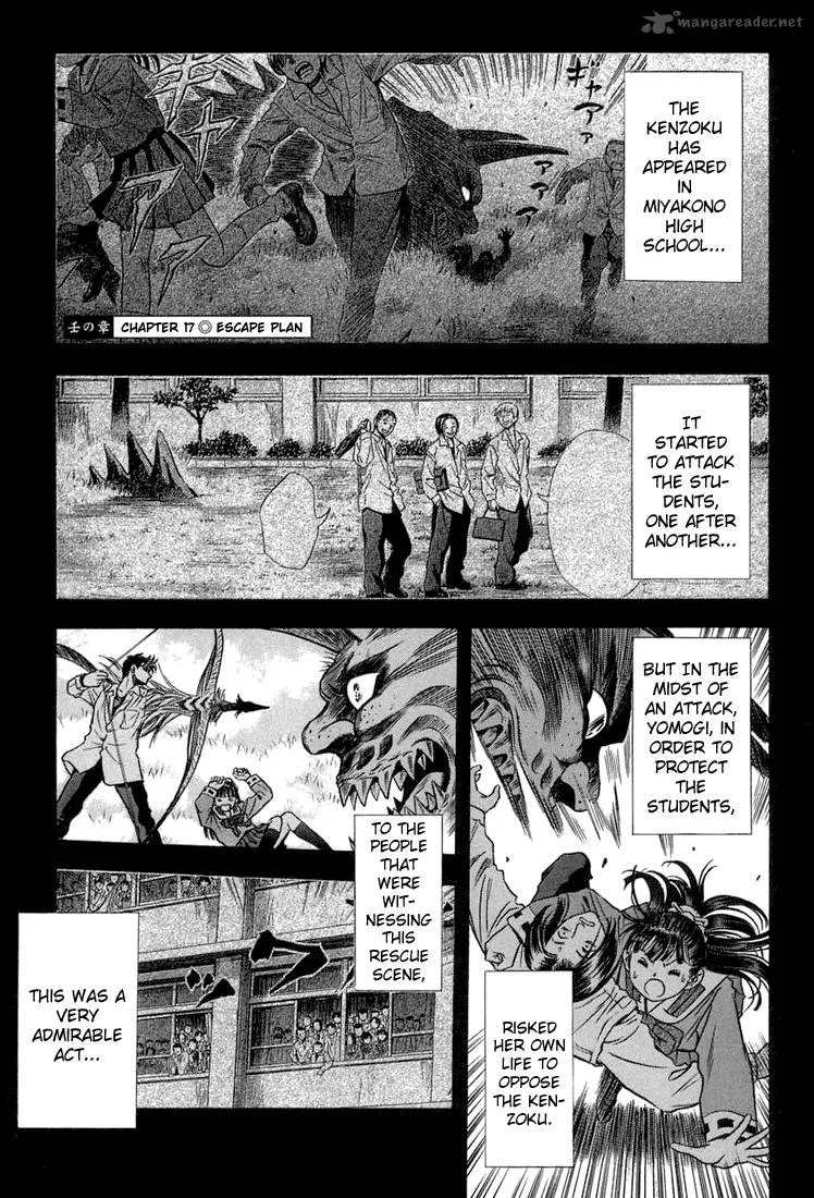 Otogi Matsuri Chapter 17 page 1