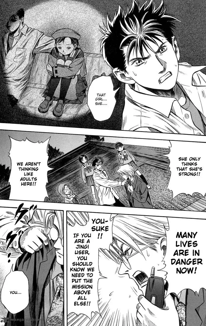 Otogi Matsuri Chapter 17 page 25