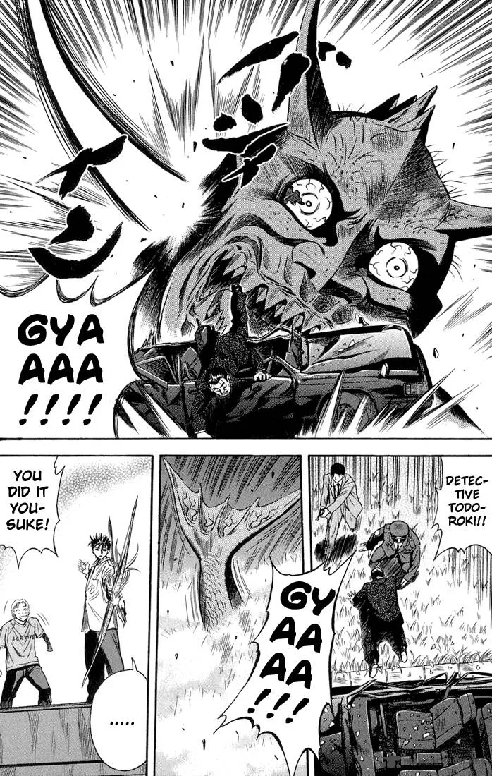 Otogi Matsuri Chapter 17 page 16