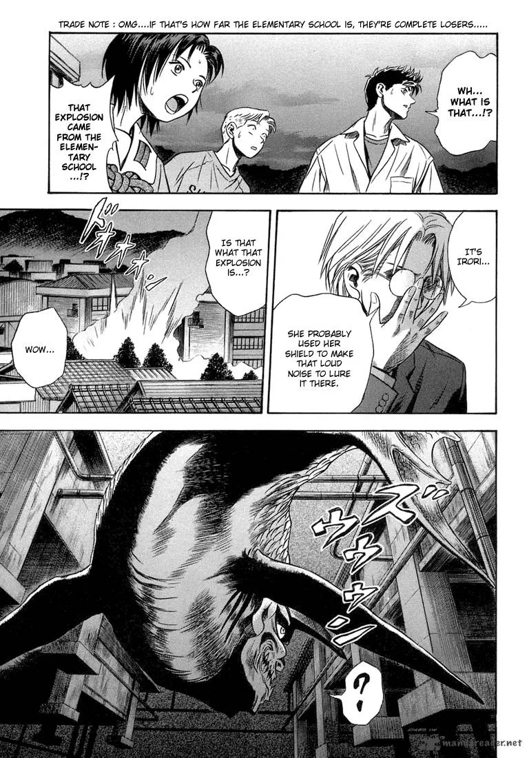 Otogi Matsuri Chapter 17 page 29