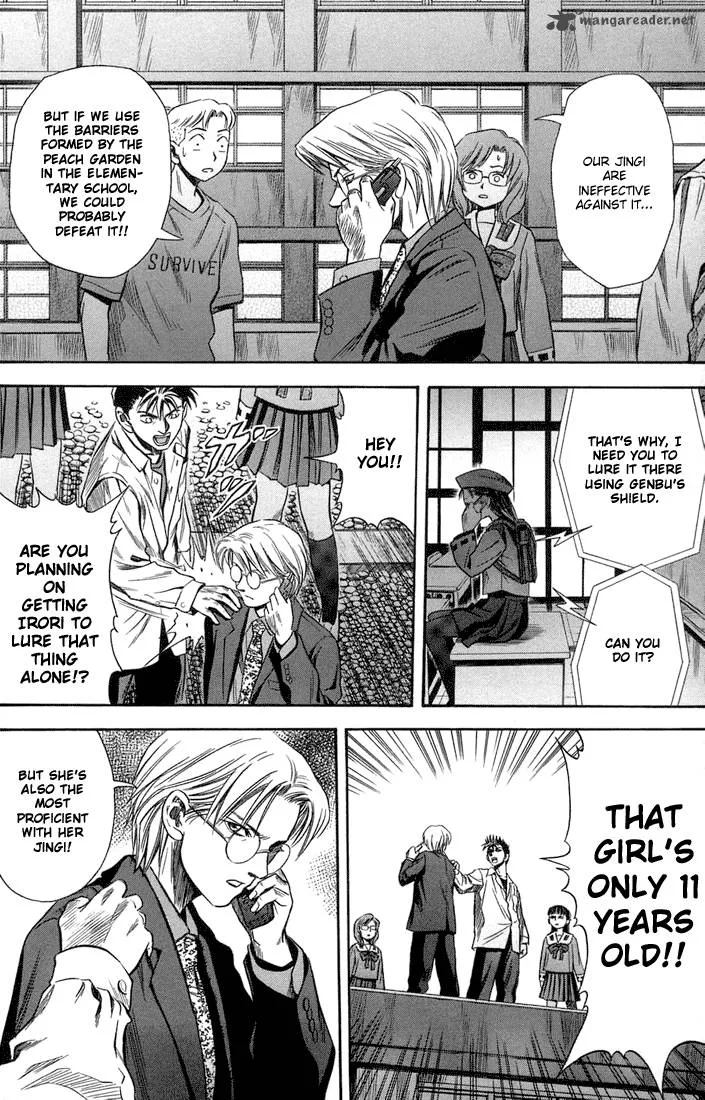 Otogi Matsuri Chapter 17 page 24