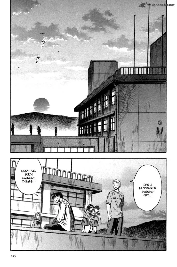 Otogi Matsuri Chapter 17 page 5