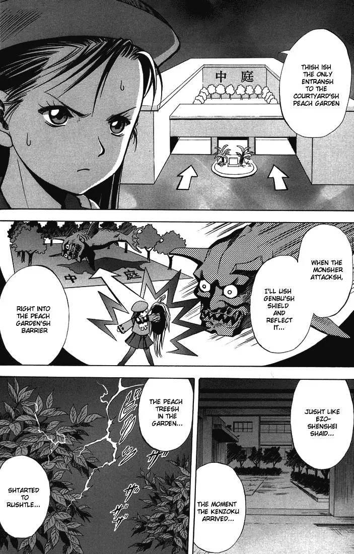 Otogi Matsuri Chapter 18 page 3