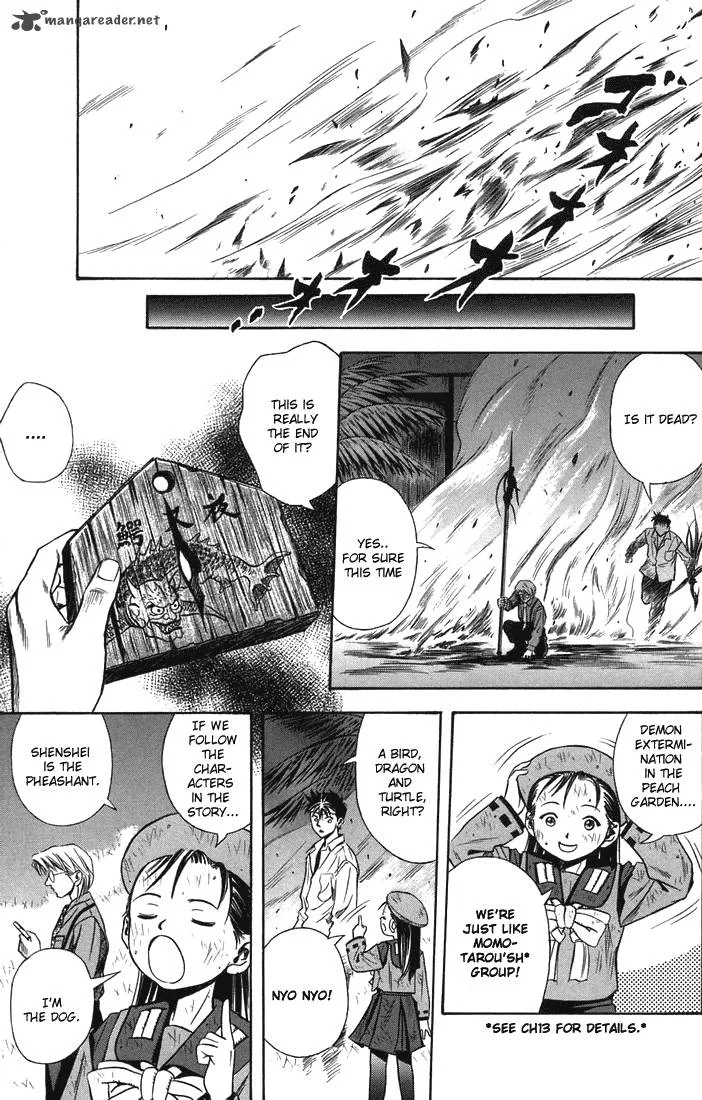 Otogi Matsuri Chapter 18 page 32