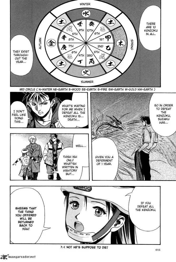 Otogi Matsuri Chapter 19 page 17