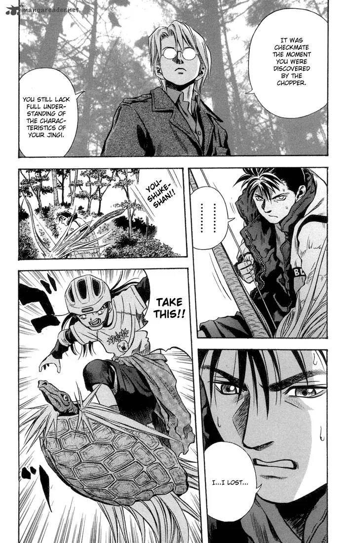 Otogi Matsuri Chapter 19 page 12