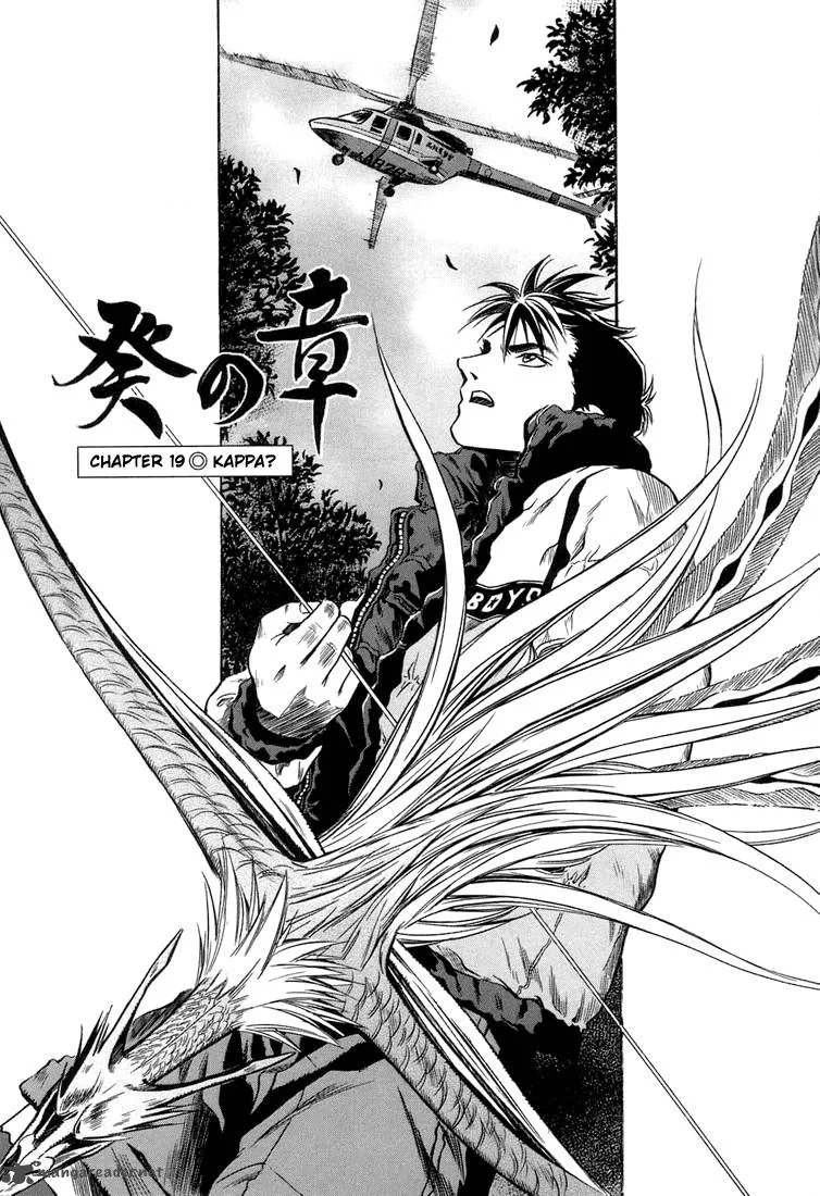Otogi Matsuri Chapter 19 page 5