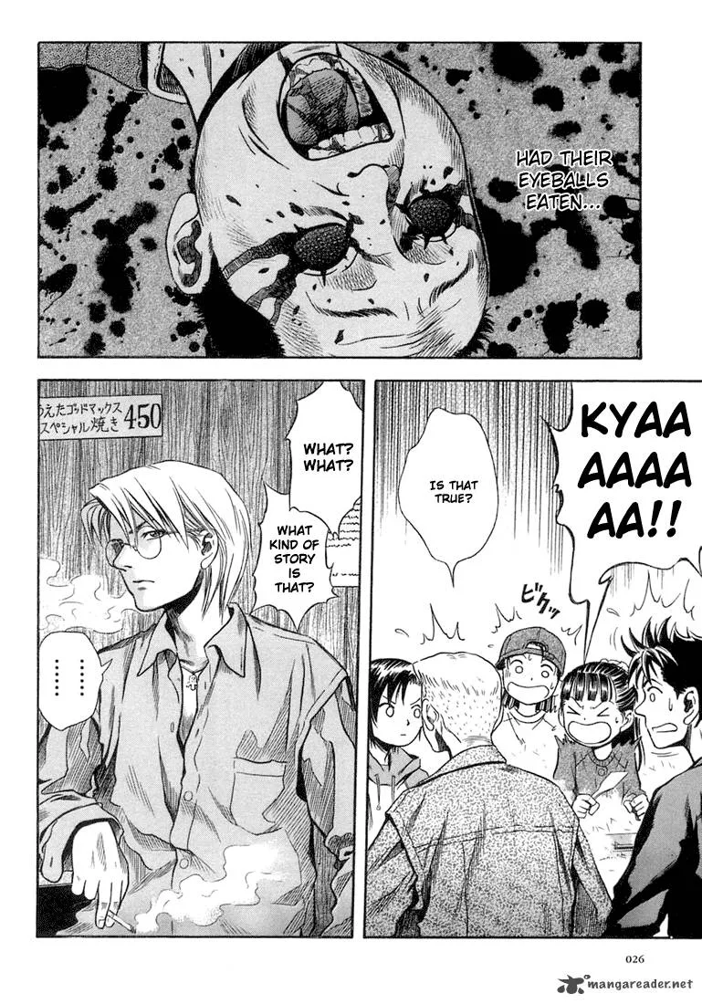 Otogi Matsuri Chapter 19 page 27