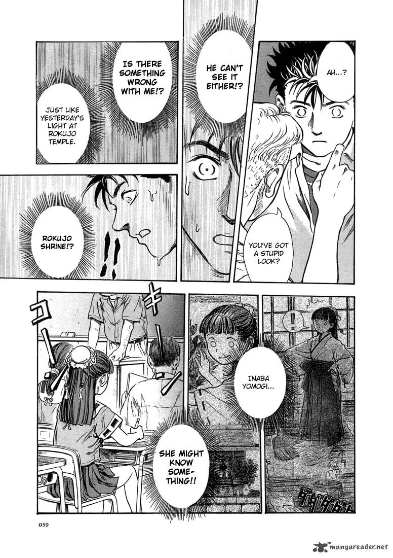Otogi Matsuri Chapter 2 page 7