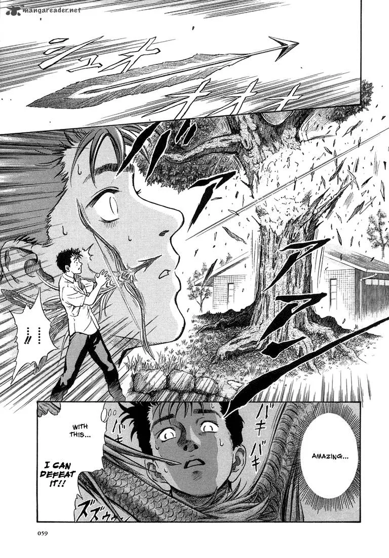 Otogi Matsuri Chapter 2 page 26