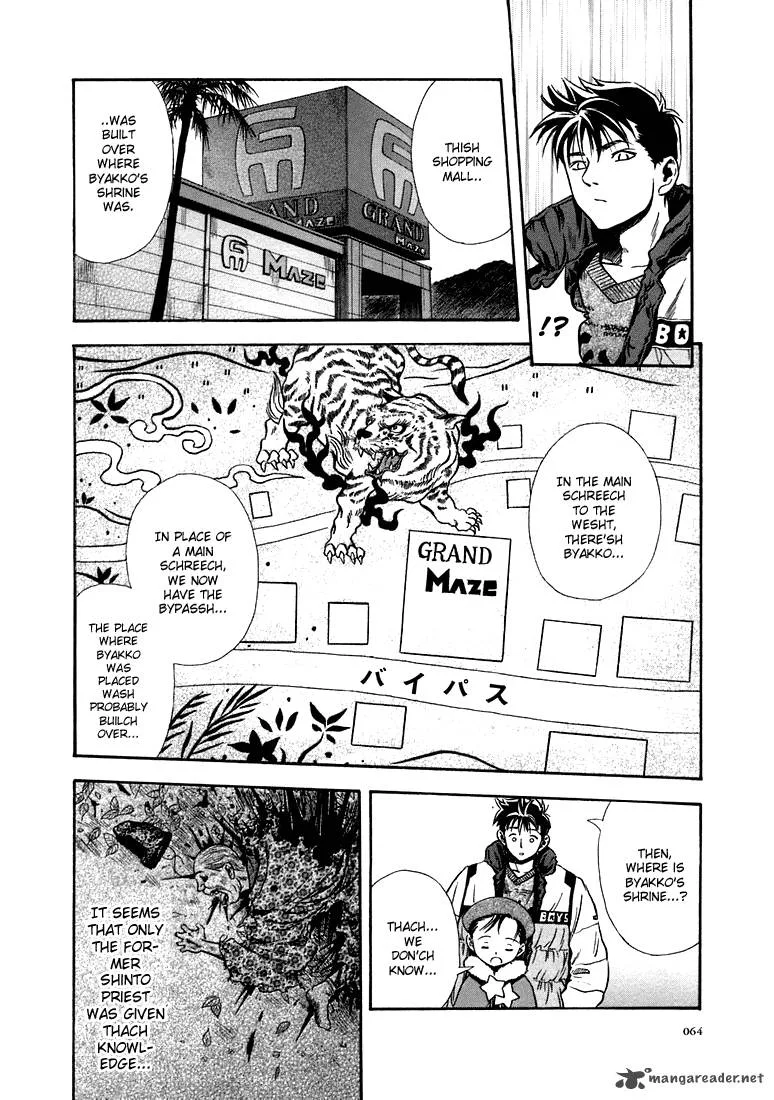 Otogi Matsuri Chapter 21 page 6