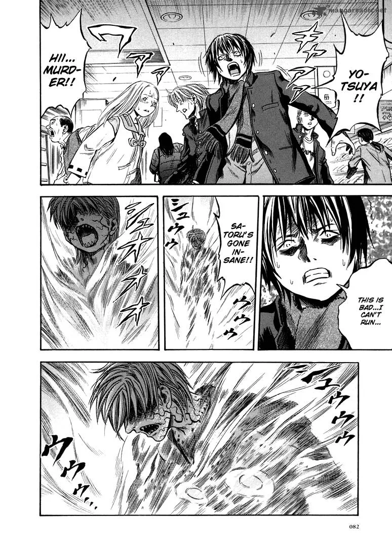 Otogi Matsuri Chapter 21 page 24