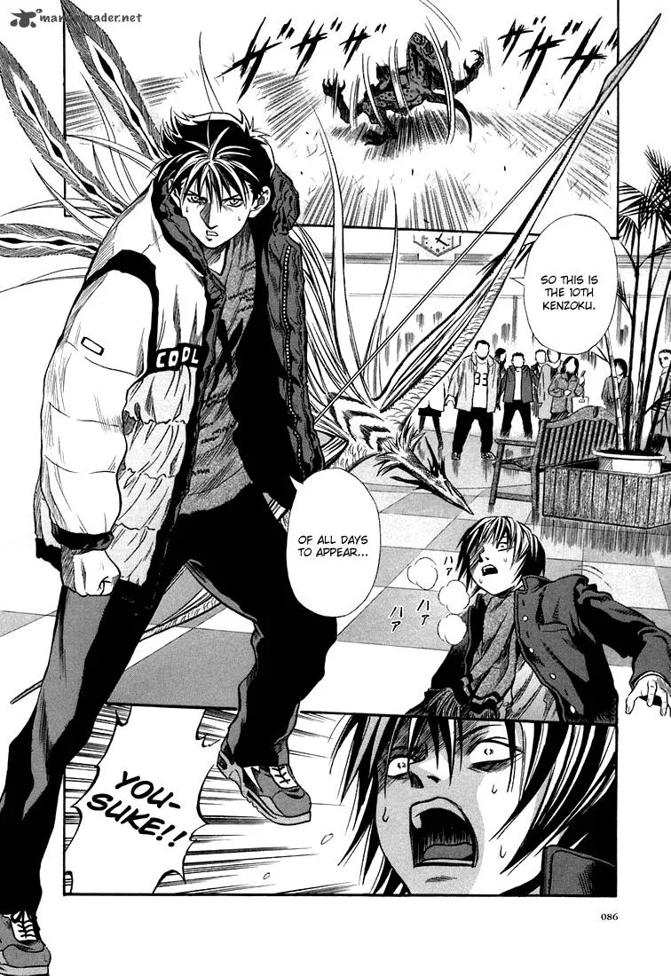 Otogi Matsuri Chapter 21 page 28