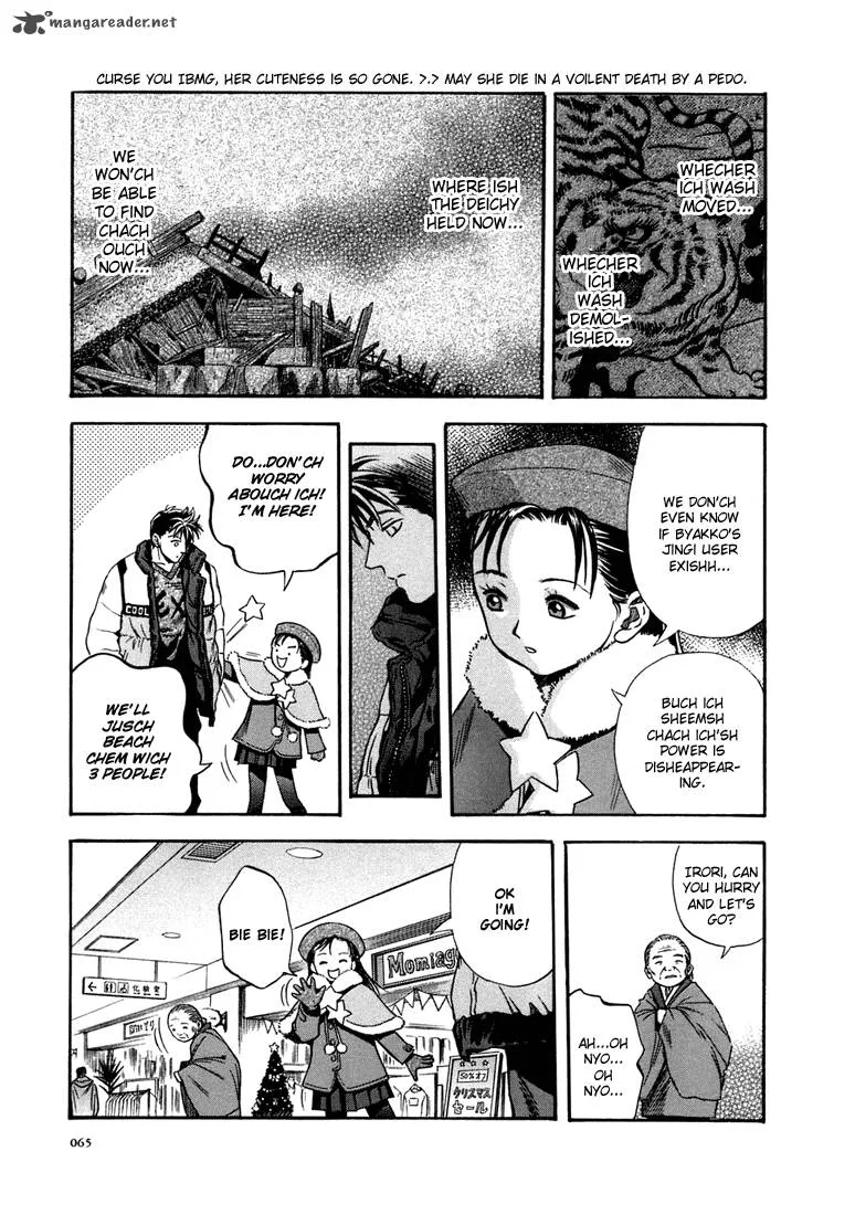 Otogi Matsuri Chapter 21 page 7