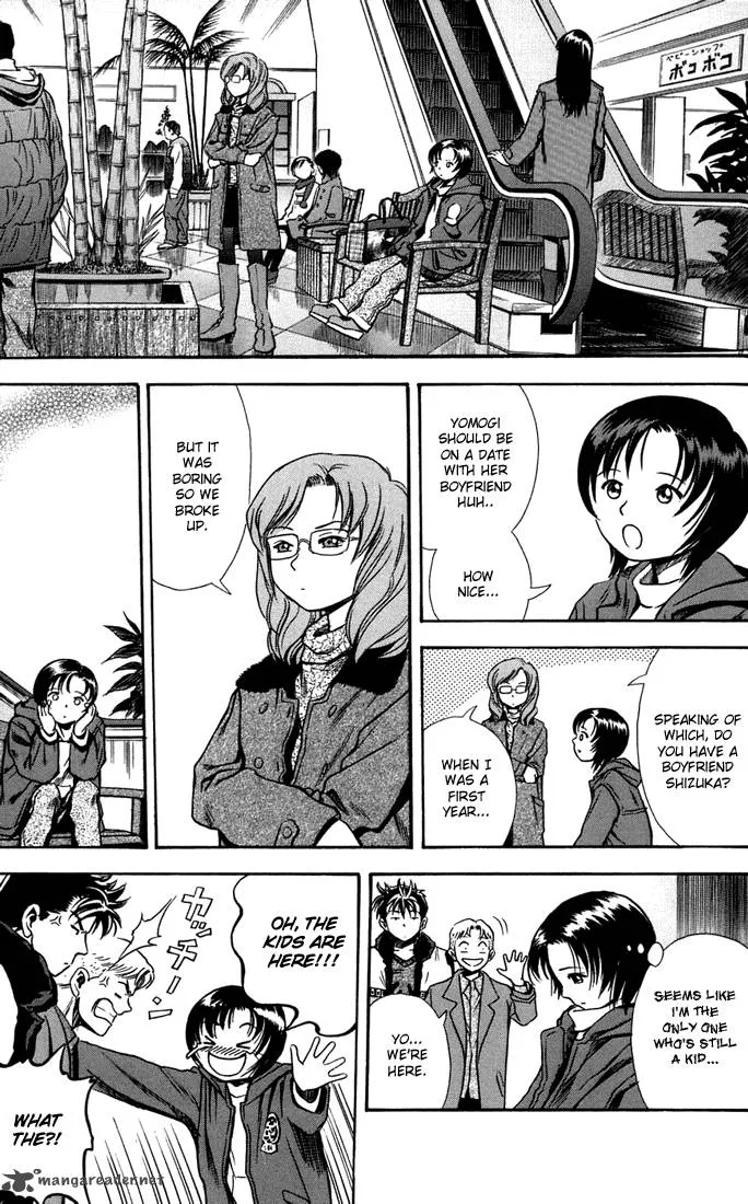 Otogi Matsuri Chapter 21 page 3