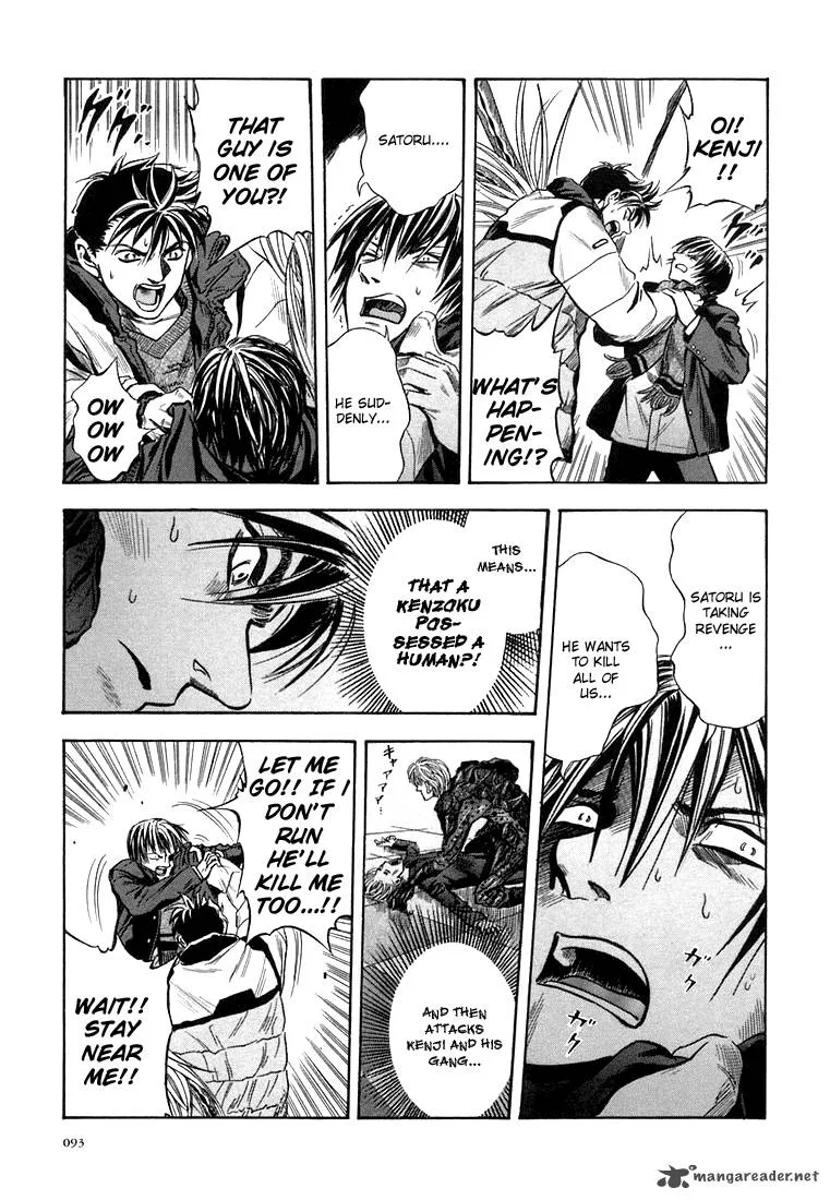 Otogi Matsuri Chapter 22 page 7