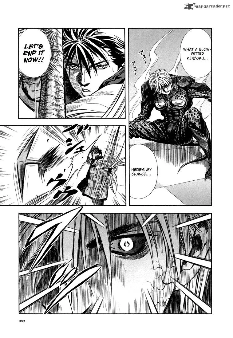 Otogi Matsuri Chapter 22 page 3