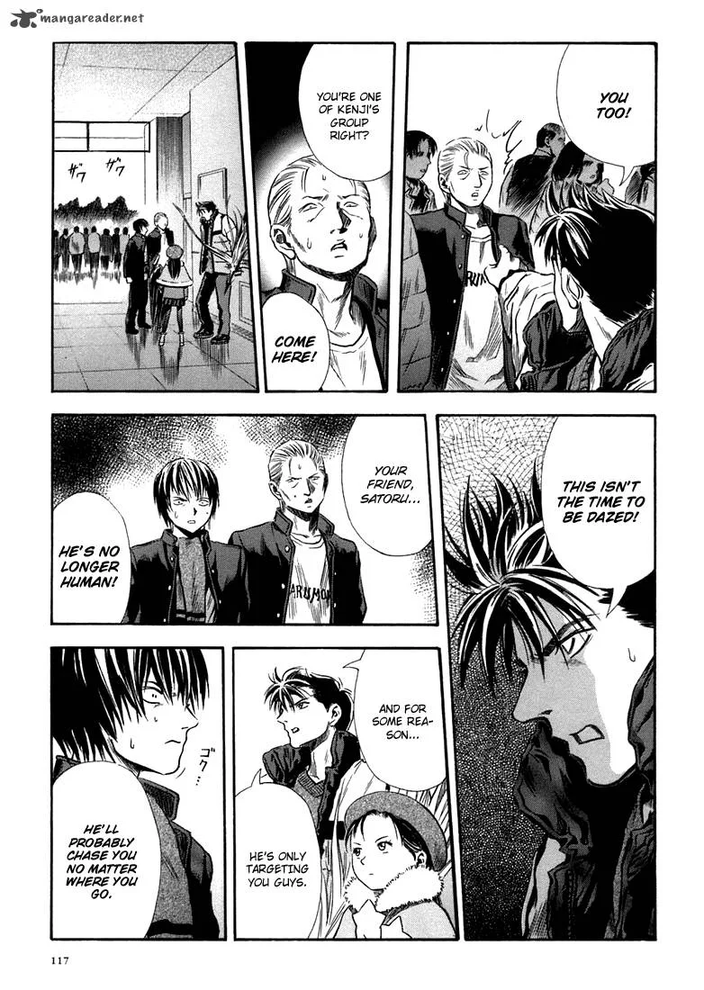 Otogi Matsuri Chapter 23 page 3