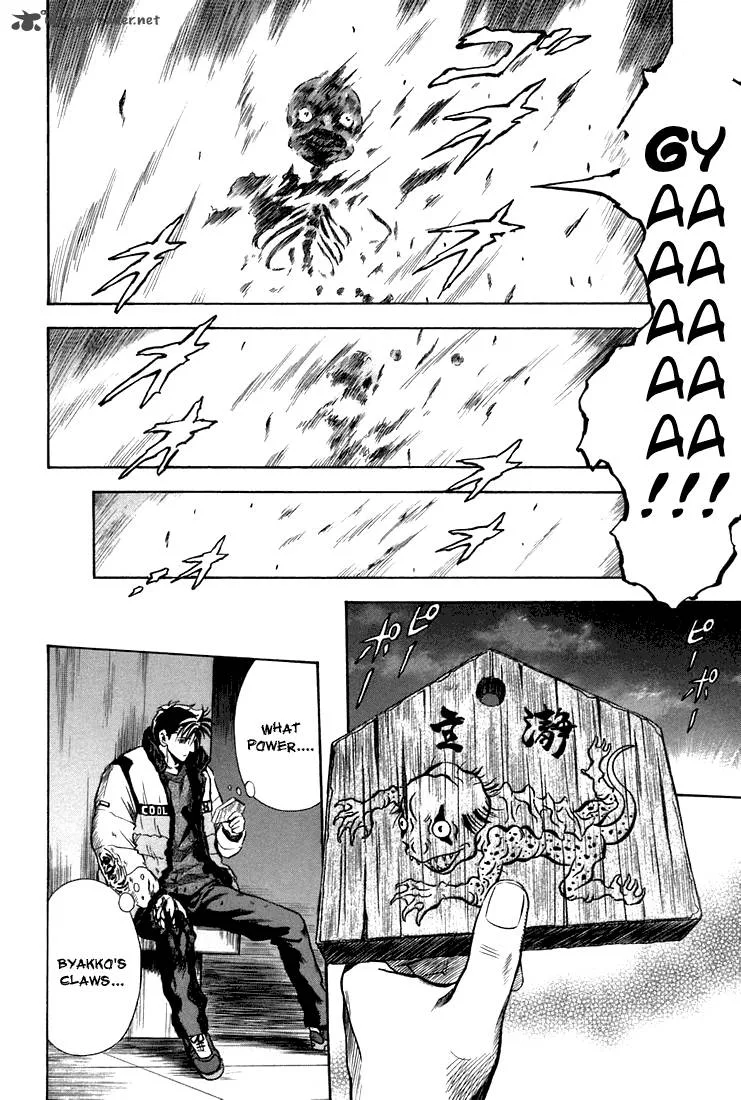 Otogi Matsuri Chapter 24 page 29