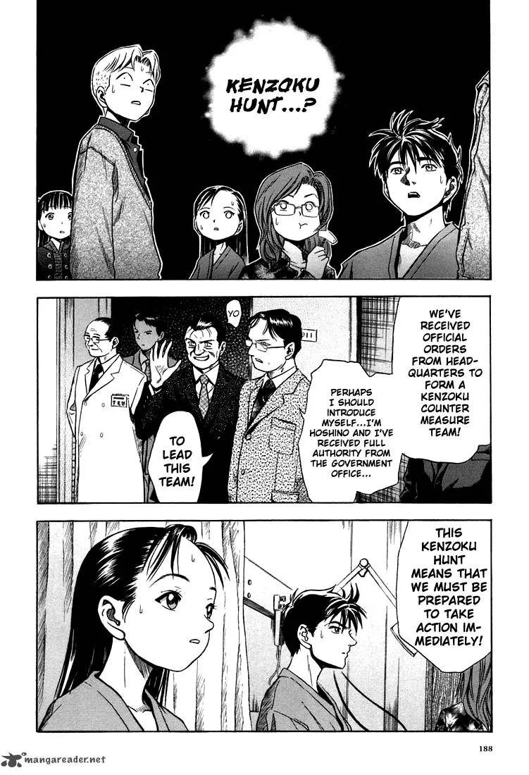 Otogi Matsuri Chapter 25 page 12