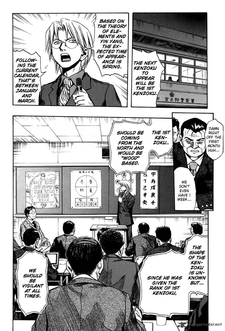 Otogi Matsuri Chapter 25 page 20