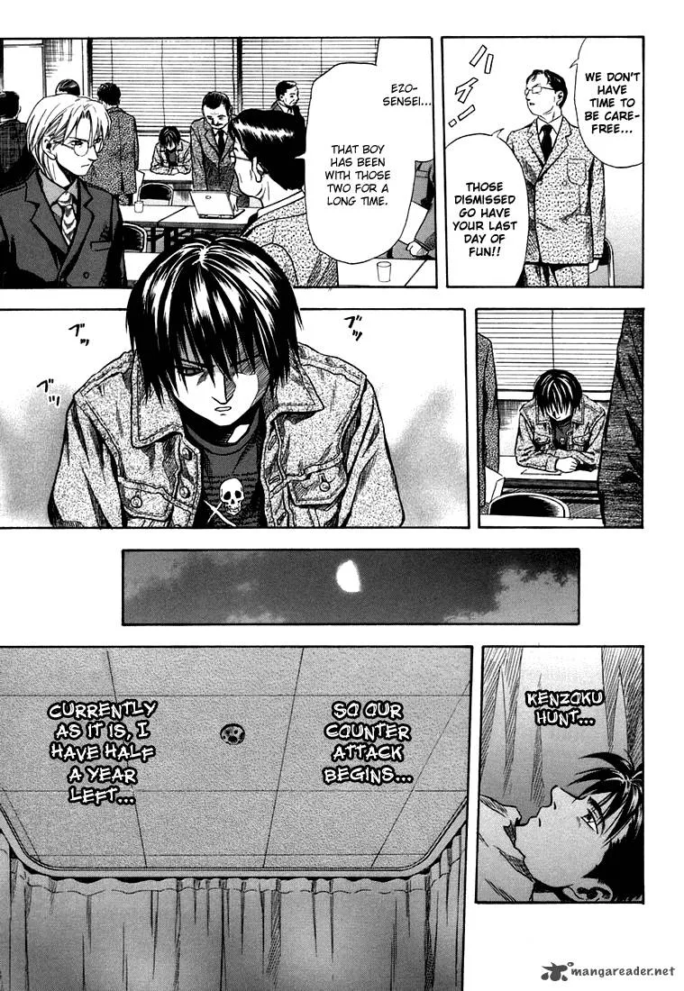 Otogi Matsuri Chapter 25 page 21