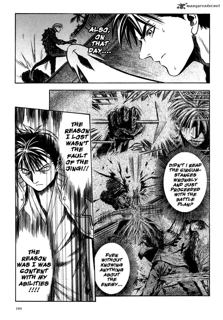 Otogi Matsuri Chapter 25 page 17