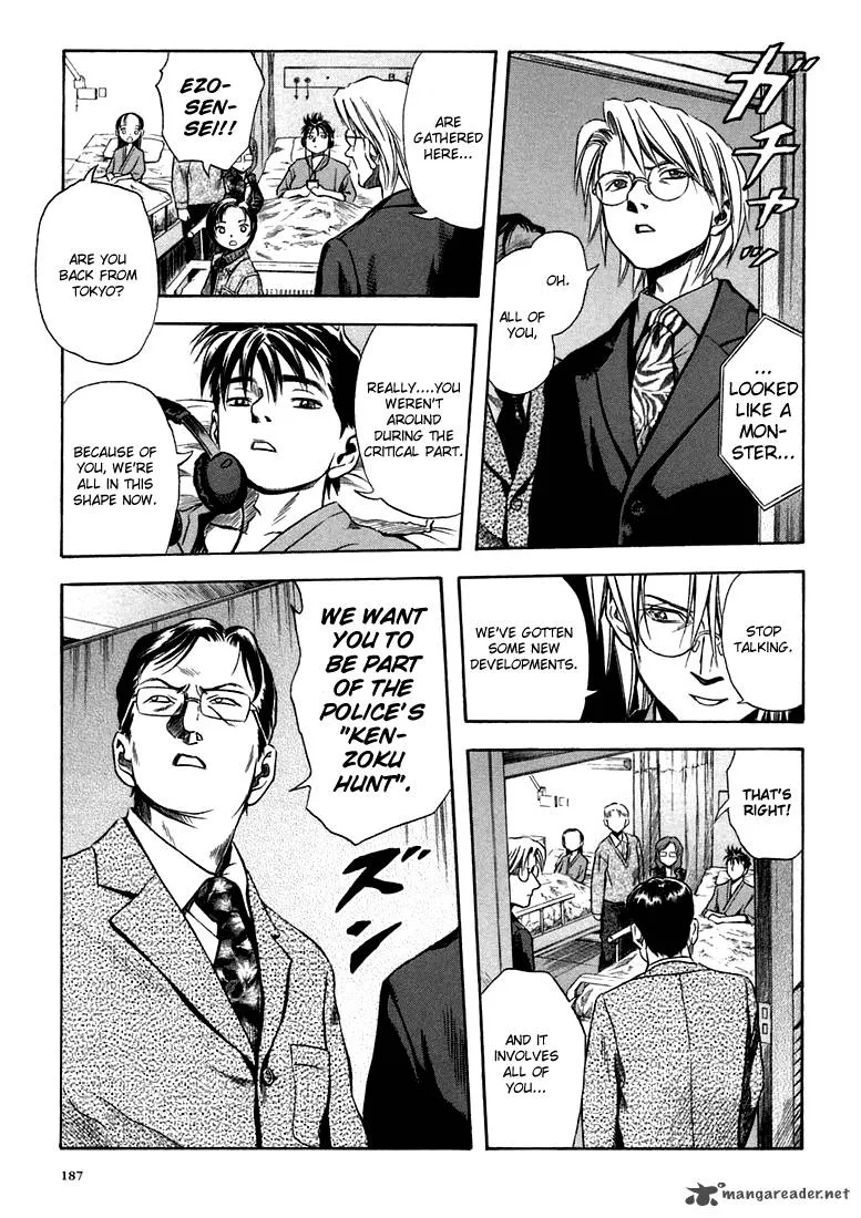 Otogi Matsuri Chapter 25 page 11