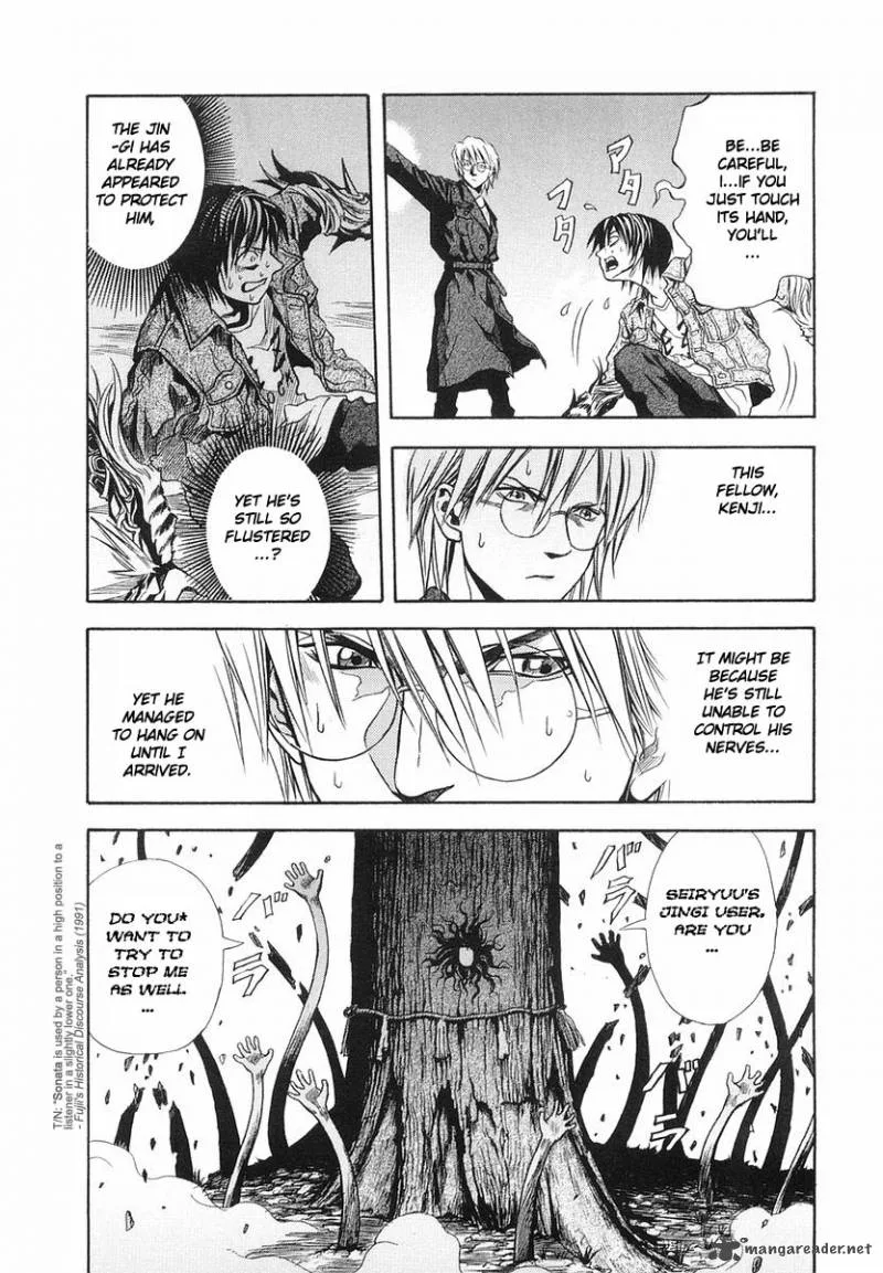 Otogi Matsuri Chapter 27 page 14