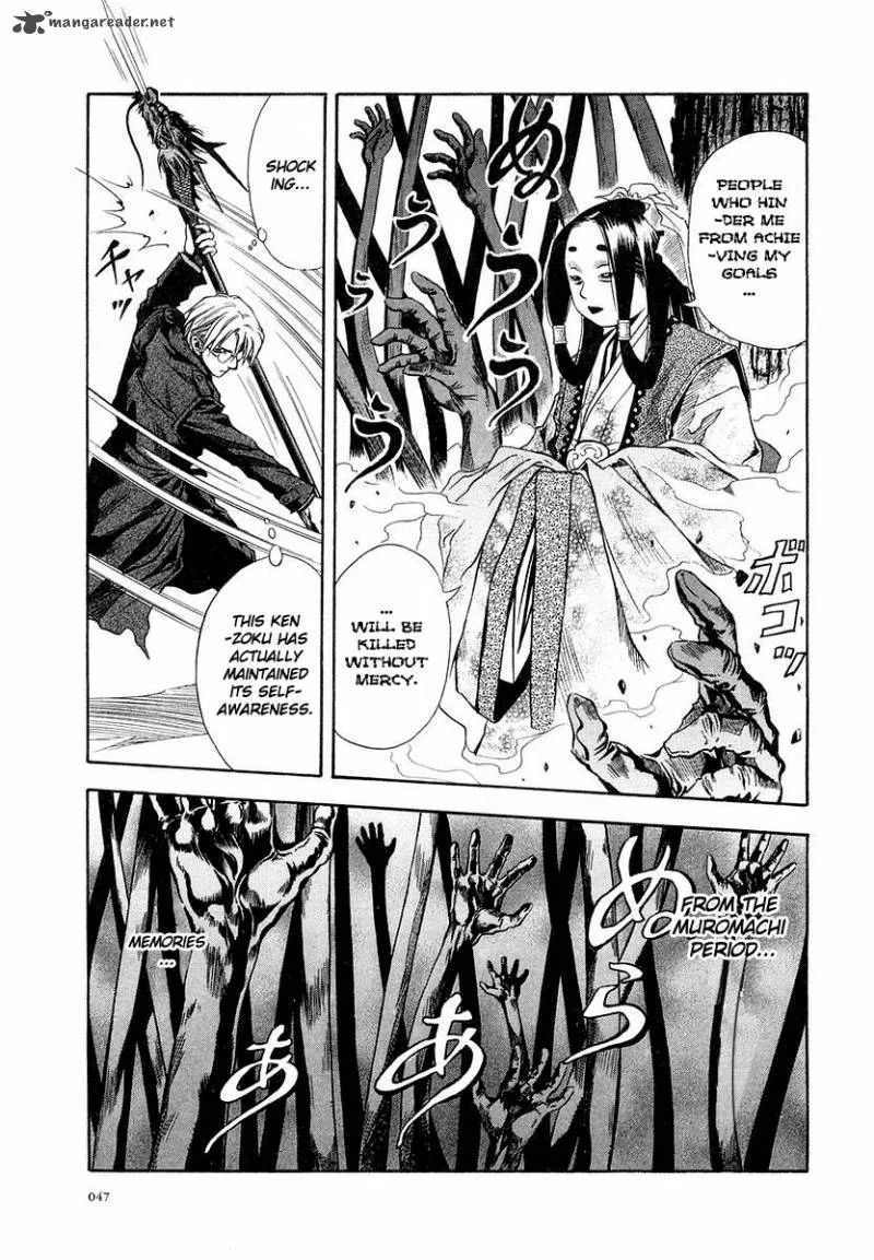 Otogi Matsuri Chapter 27 page 16