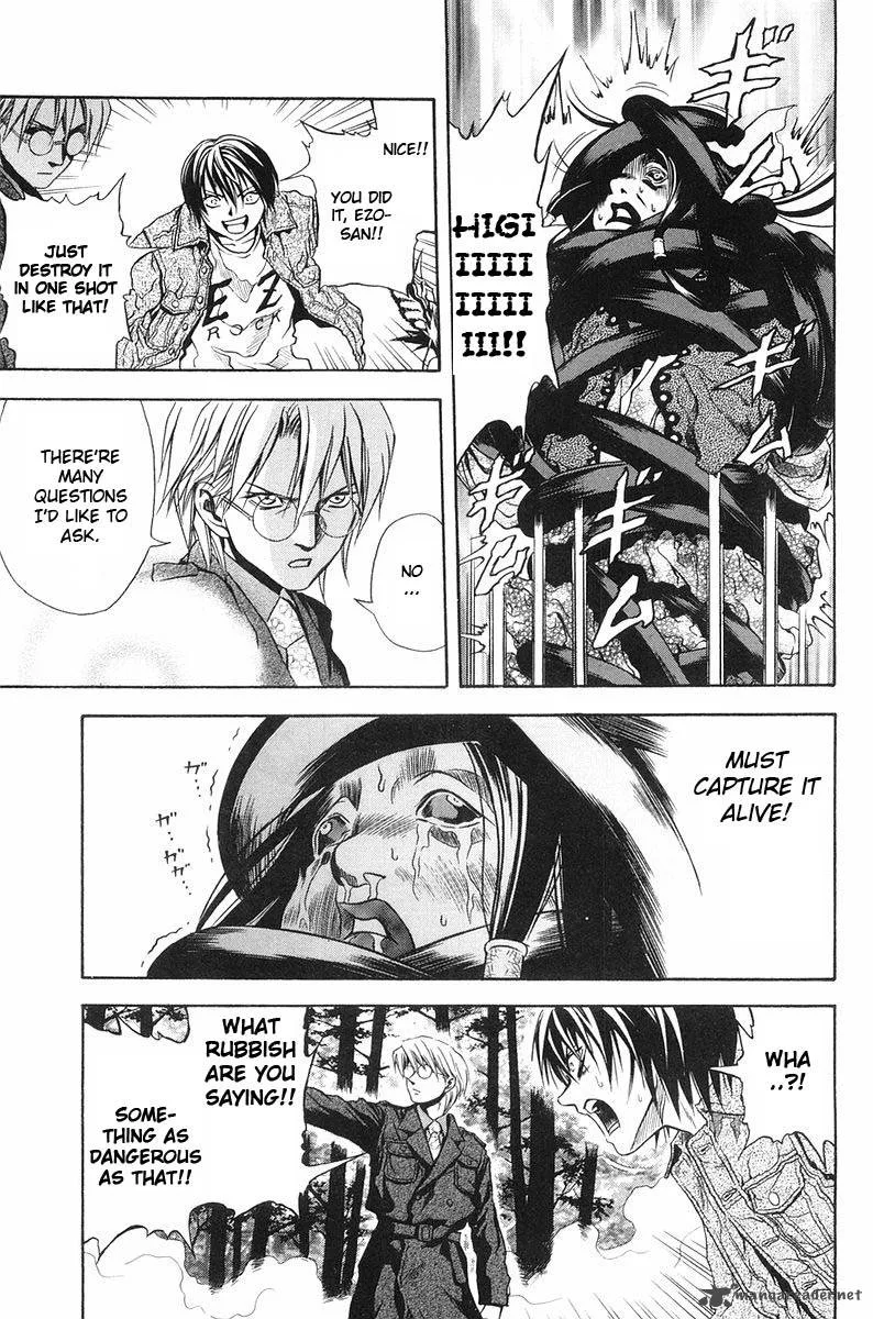 Otogi Matsuri Chapter 27 page 20