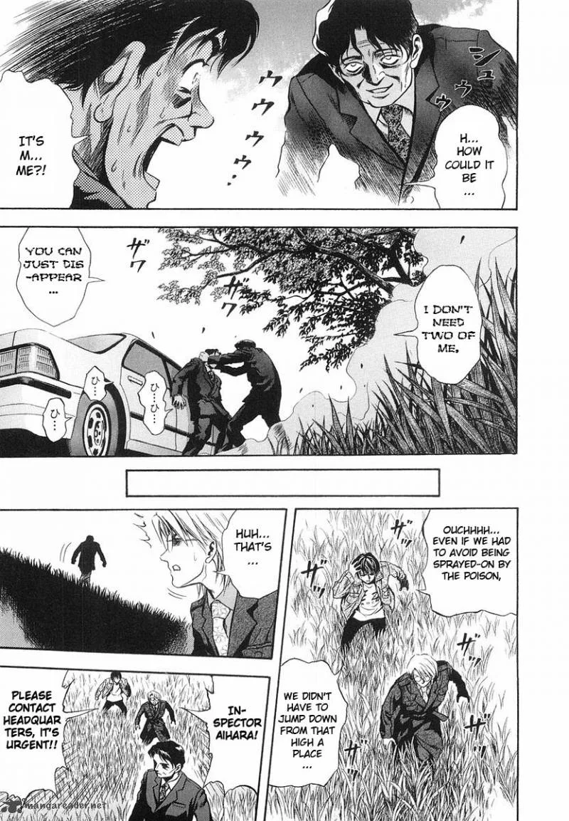 Otogi Matsuri Chapter 27 page 26