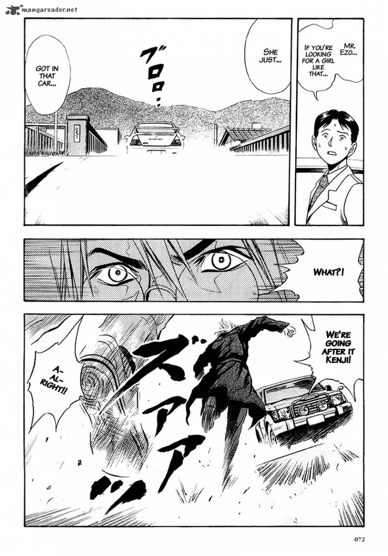 Otogi Matsuri Chapter 28 page 14