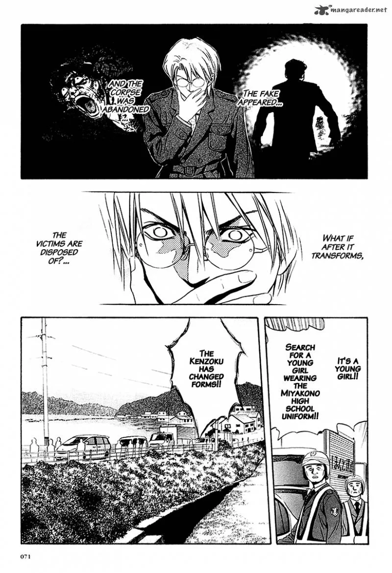 Otogi Matsuri Chapter 28 page 13