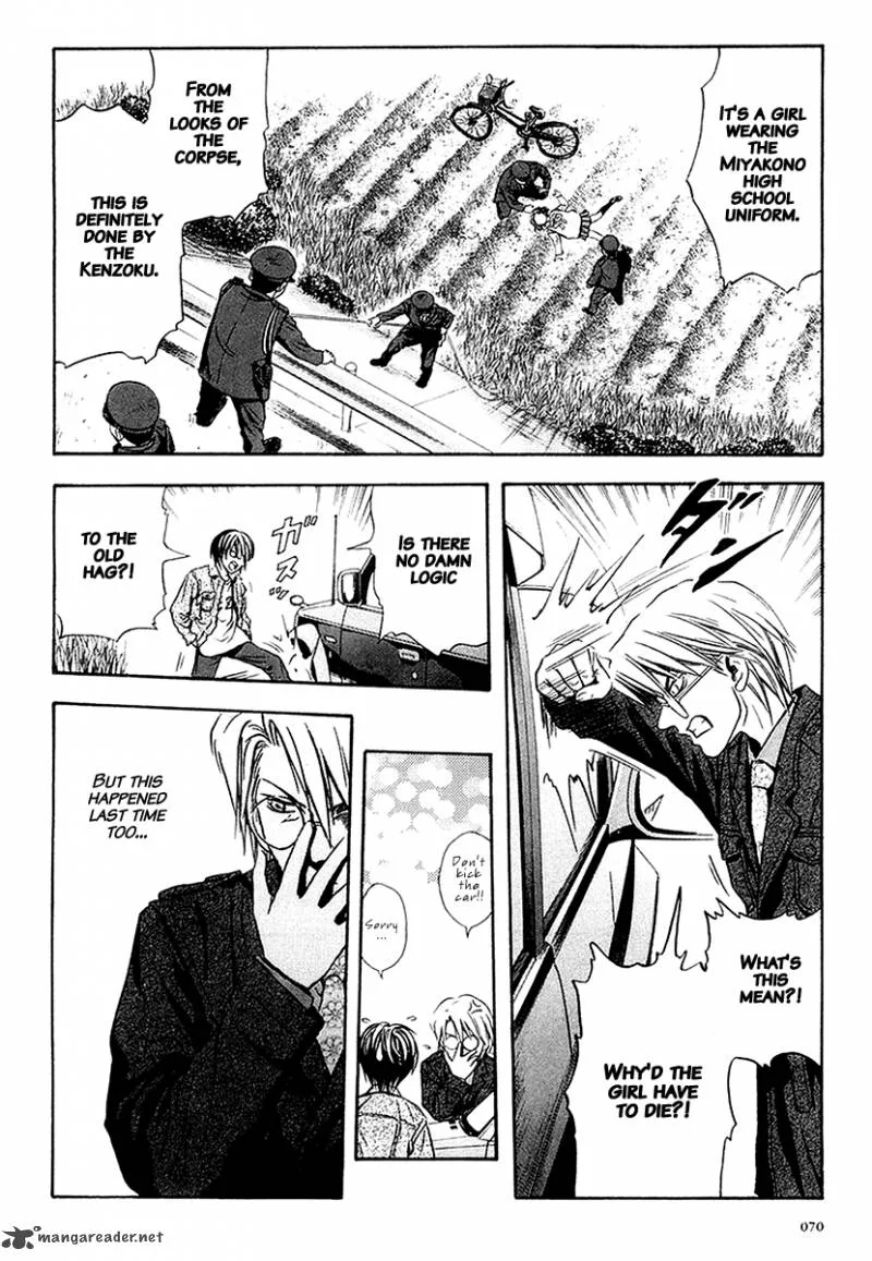 Otogi Matsuri Chapter 28 page 12