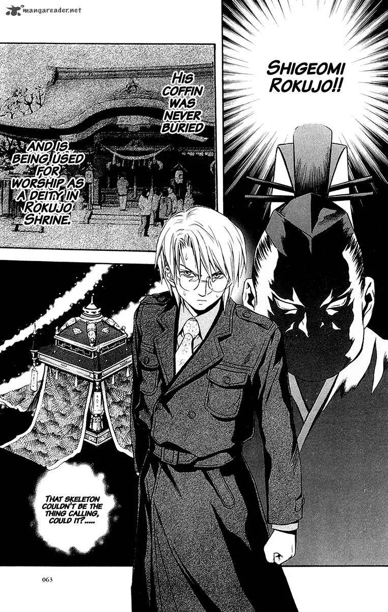Otogi Matsuri Chapter 28 page 5