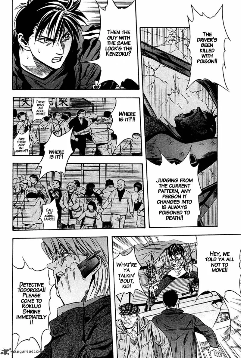 Otogi Matsuri Chapter 29 page 3