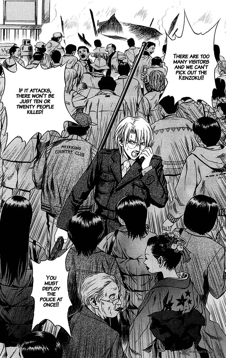 Otogi Matsuri Chapter 29 page 4